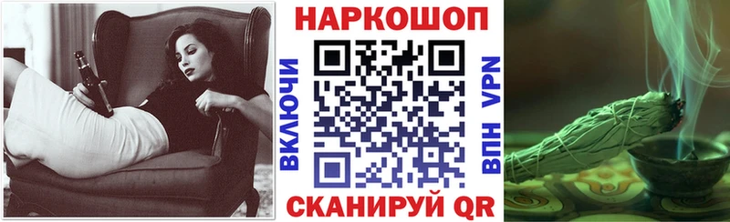 Марихуана Жигулёвск