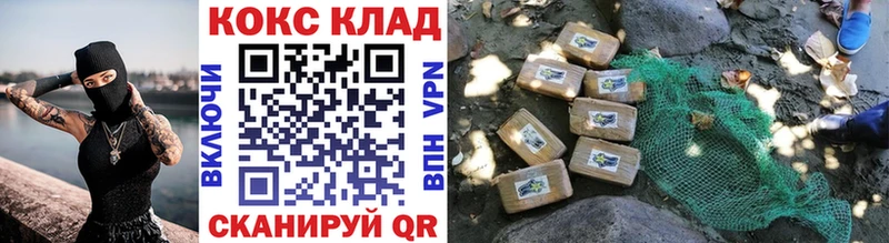 Где можно купить наркотики Жигулёвск Каннабис Alpha-PVP Гашиш