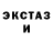 Alpha-PVP Соль Antoxa 555