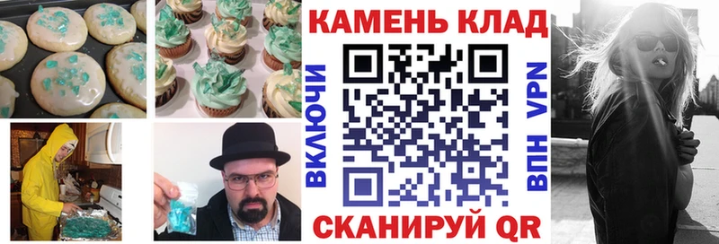 Еда ТГК конопля  продажа наркотиков  MEGA ONION  Жигулёвск 