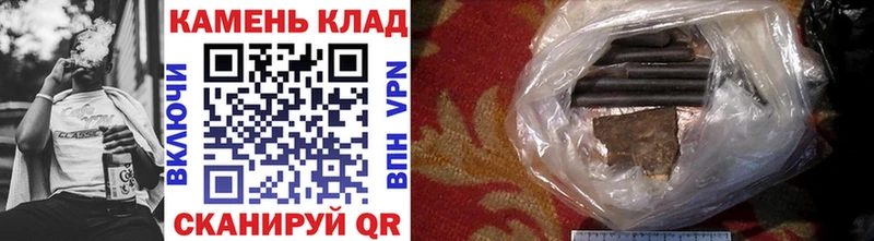 Гашиш хэш  цены   нарко площадка какой сайт  Жигулёвск 