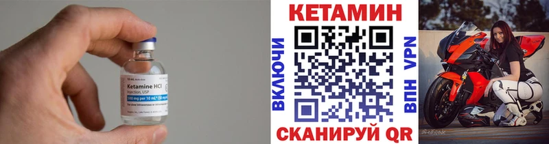 где можно купить   Жигулёвск  КЕТАМИН VHQ 