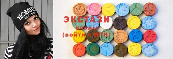 мяу мяу кристалл Володарск