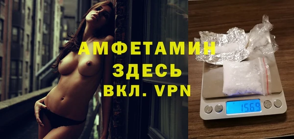 ALPHA PVP Верхний Тагил