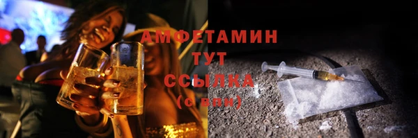 мяу мяу кристалл Володарск