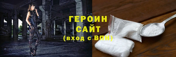 ALPHA PVP Верхний Тагил