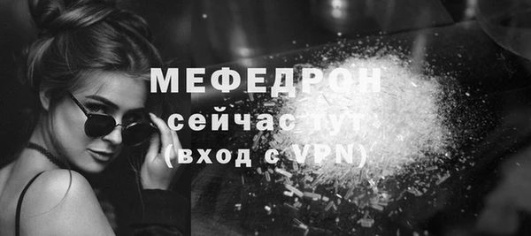 марки lsd Бугульма