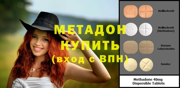 mdpv Слюдянка