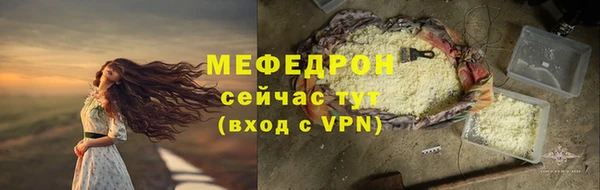mdpv Слюдянка