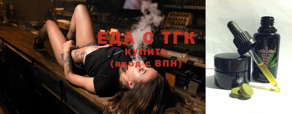 тгк Верхнеуральск