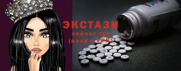 тгк Верхнеуральск