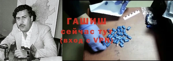 ALPHA PVP Верхний Тагил