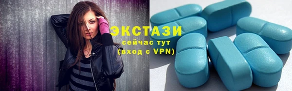 ALPHA PVP Верхний Тагил