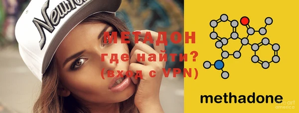 кокаин премиум Волоколамск