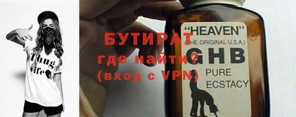 прущий лед Верея