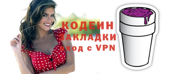 ALPHA PVP Верхний Тагил