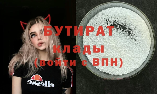мяу мяу кристалл Володарск