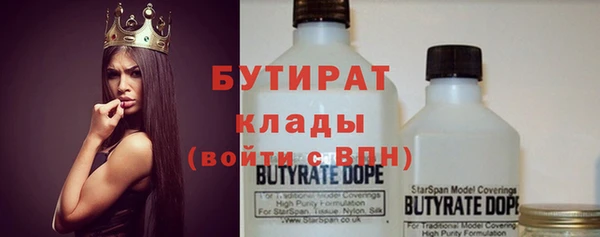 метадон Волосово