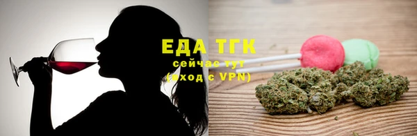 тгк Верхнеуральск
