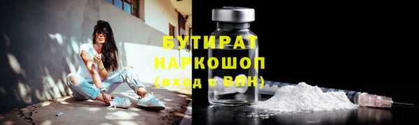 прущий лед Верея