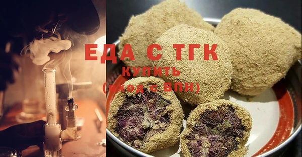 тгк Верхнеуральск