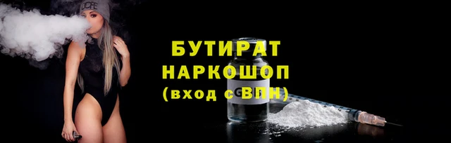 прущий лед Верея