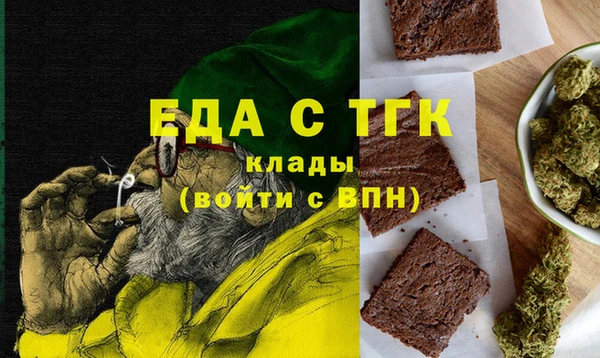 ALPHA PVP Верхний Тагил