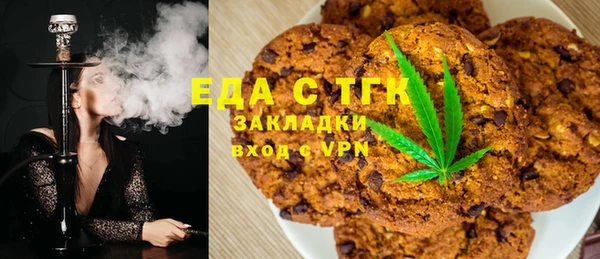 метадон Волосово