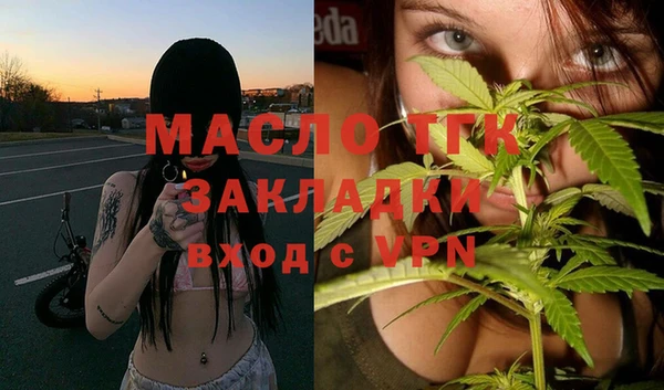 прущий лед Верея