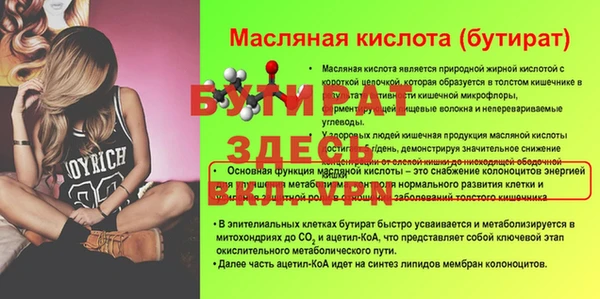 тгк Верхнеуральск