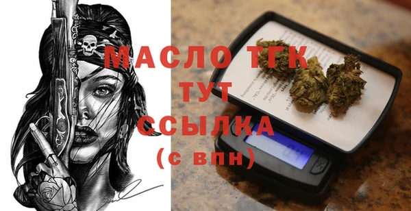 тгк Верхнеуральск