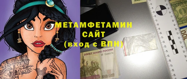 прущий лед Верея