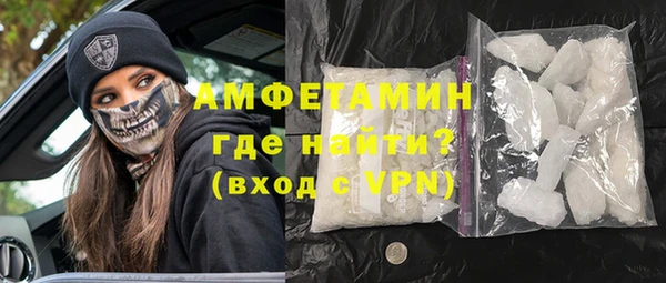 кокаин премиум Волоколамск