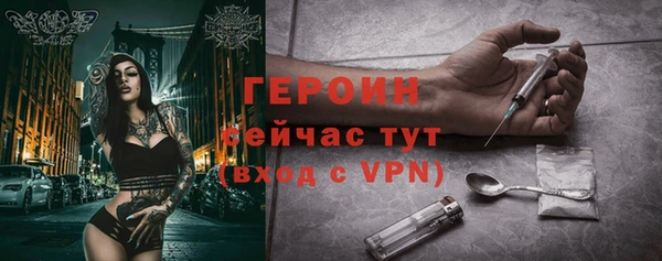 тгк Верхнеуральск
