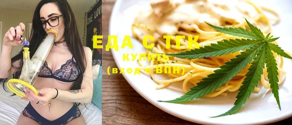 кокаин премиум Волоколамск