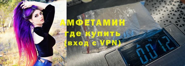 тгк Верхнеуральск