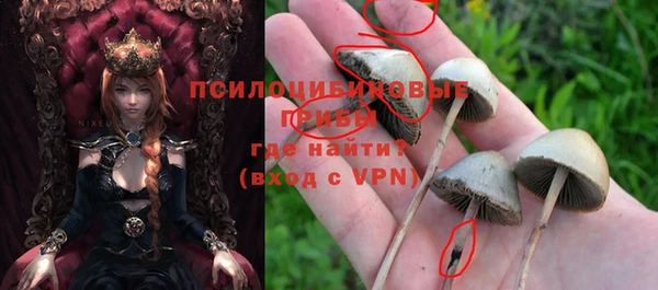 кокаин премиум Волоколамск