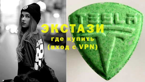 кокаин VHQ Богородицк