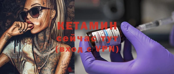 метадон Волосово