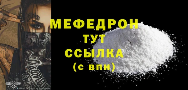 тгк Верхнеуральск