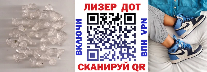 ЛСД экстази кислота Жигулёвск