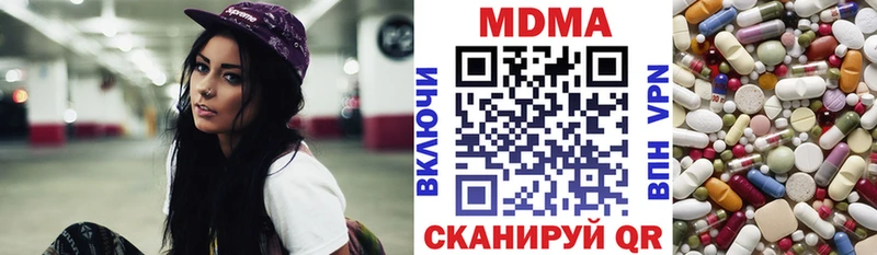 МДМА VHQ  Жигулёвск 