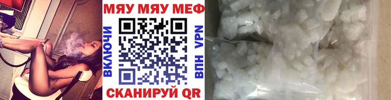 МЯУ-МЯУ 4 MMC  Жигулёвск 