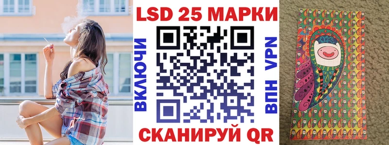 Марки NBOMe 1,8мг Жигулёвск