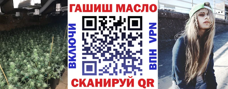 ТГК Wax  Жигулёвск 