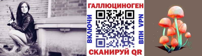 Псилоцибиновые грибы мицелий  MEGA как зайти  Жигулёвск  купить наркотики сайты 